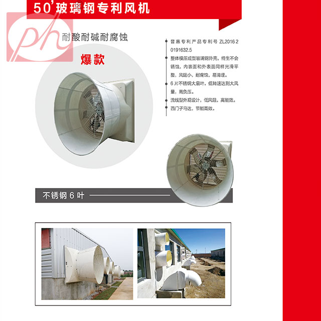 三葉鑄鋁風機 玻璃鋼風機 爆款風機 鑄鋁扇葉